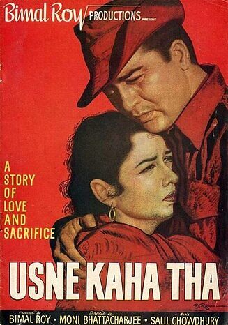 Usne Kaha Tha 1960 24285 Poster.jpg