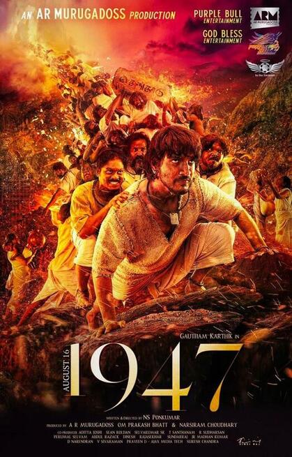 August 16 1947 2023 Hindi Predvd 38036 Poster.jpg